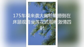 云上会所KTV之偷拍女厕所YSHS 35