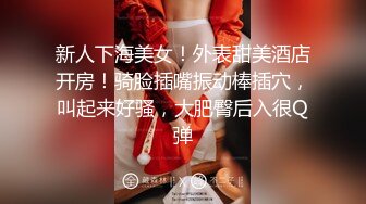 【AI画质增强】之【职场潜规则】骚情女秘书出差性事穿上网袜高跟给老板展示口技