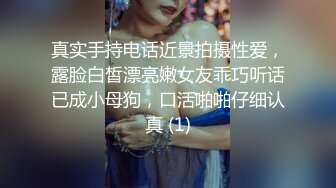 小号女友的做爱日常