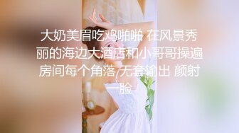 长沙美丽Ts美佳琪 - 淫荡风骚的我来电竞酒店吃大肉棒了，小哥哥在上面玩吃鸡，我在下面吃鸡，好会玩！