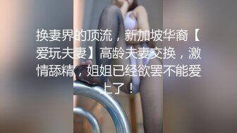 两个性感少妇喝大啤吃辣条和粉丝大叔直播啪啪