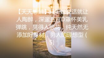 【赵总极品寻花】中午场，赵总小弟干小少妇，蜂腰翘臀，淫荡小骚货这身材不错，后入观感极佳