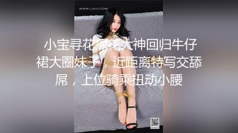 ✅唯美清纯小仙女✅清纯碎花连衣裙 傲娇女神私下也是超级反差，魔鬼身材白虎粉逼 把她粉嫩的小穴塞满 纯欲奶油肌肤