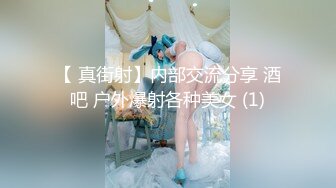 推特超级品美女 沙耶妹妹 视图合集