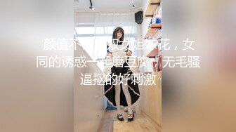 【AI巨星性体验】人工智能❤️让女神下海不是梦之神仙姐姐『刘亦菲』无套爆操内射可爱猫耳朵黑丝女孩 高清1080P原版