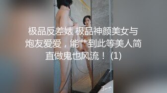 ★☆福利分享☆★最新2024重磅OF露脸爆火S级身材抖M小贱人【我好可爱好天真】订阅，百合双头龙户外人前露出多P车轮战调教相当反差 (6)