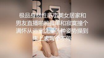 外表英气性感美女！连体开档黑丝！大屌炮友激情操逼，抓着JB认真舔