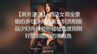 【紧急企划❤️劲爆】小恩✿ 稀缺内部万元定制流出 完美露脸美少女 捆绑调教私拍 白虎小穴极度湿嫩 阳具抽插血脉喷张