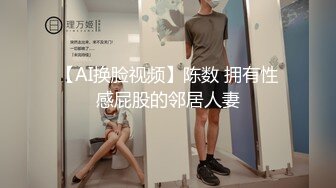 欲求不满的骚货