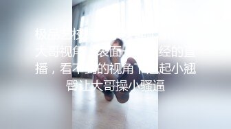 李寻欢探花约了个白衣长相甜美妹子啪啪，近距离摸逼特写口交骑乘站立后入猛操