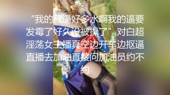 美国金发御姐型美妖 TS伪娘人妖❤️michellealter❤️颜值不错 皮肤白皙 用飞机杯疯狂撸动肉棒 表情很是骚浪！【144V】 (59)