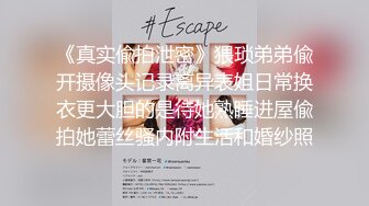 『coszj561』软萌甜美极品粉嫩小可爱 哇伊清纯萝莉女奴稚嫩白虎美穴又粉又嫩又紧 被主人开发成小母狗