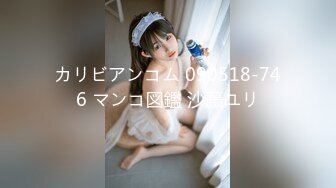 推特网红淫乱萝莉福利姬 KittyXkum 2024.07.01 付费新作 cos黑丝猫女郎 水晶道