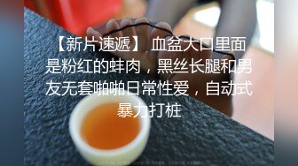 极品美乳淫妻《嫂子爱露出》群P乱交露出__前裹后操小逼要玩烂 (3)