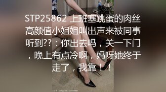 新晋级无敌反差小母狗~推特19岁女儿奴【林林susu00006】超强人前露出裸体取外卖影院自慰等