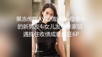 皇家华人 ras-294 美鲍女优初登场 超强床技让资深男优撑不住-魏乔安