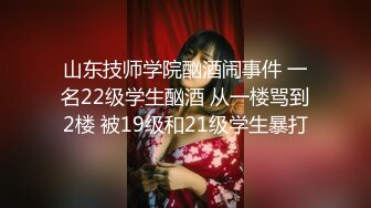 【新片速遞】新人学妹爆乳❤️18岁姐妹【苏苏苏苏苏】2女服侍1男❤️双飞内射~吊带淫娃双倍快乐！