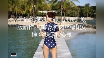 -化身性感小母豹 姐姐说逼都被操肿了 极品身材瑜伽服下的高潮