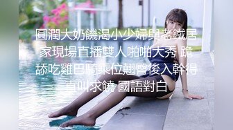 [高清无水印]兔子先生TZ-116淫乱新闻女主播