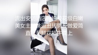 chinese_bunny OnlyFans 其他网站高清原档合集【51V】 (6)