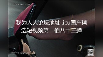   最新极品性爱女神级魔都小翘臀Lexis和巨根男友付费私拍之红色小T恤大屌怼操媚外小骚货被