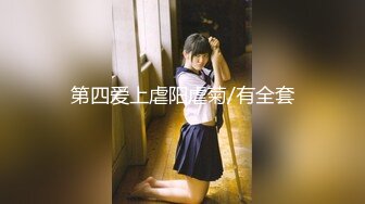 《巨乳痴女❤️爆乳肉便器》不伦人妻性爱沉迷约_炮实录