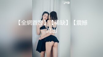 剧情大作-威胁拍了裸照的性感大胸美女装扮成应招女郎