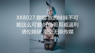 [XIAOYU语画界]2021.09.17 Vol.617 王馨瑶yanni