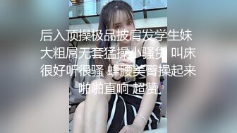 露脸 大胸美女