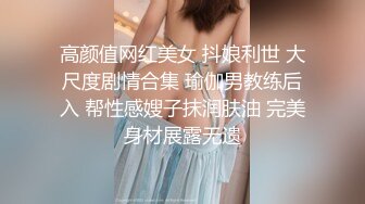 【新片速遞】成熟美女的肉体肆意揉捏冲撞抽插啪啪狠狠干，看着就刺激，大屁股荡漾拍打抽送浪叫深插撑的爽【水印】[1.88G/MP4/43:46]