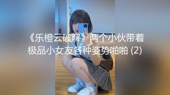 韩国娇艳伪娘『CDwant』酒店约炮开裆黑丝被直男后入射满肥臀