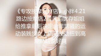 【窈窕长腿?女神】冉冉学姐? 黑丝OL女前辈的痉挛性开发 后入性感蜜桃臀窄穴 大波浪女神欲仙欲死 激射浓精