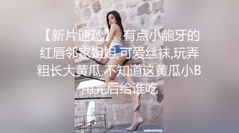 91CM-250-女体肉粽.将美人细致包裹-小艺