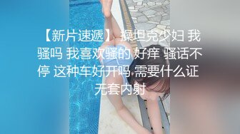 女神级温柔小姐姐颜值身材给力难以抵挡激情四溢