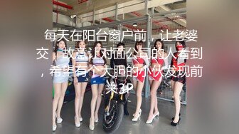 STP33337 年輕的21歲小美女，全裸好身材，帶乳夾和鈴铛道具自慰，呻吟不止特寫洞口很小玻璃棍抽插白漿很多 VIP0600