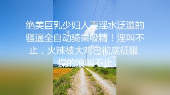 软糯甜美小淫娃极品反差小母狗〖bia叽兔〗JK小象震动棒插B跳舞 狐狸尾巴肛塞捆绑鞭打自我调教 极度淫骚 (1)