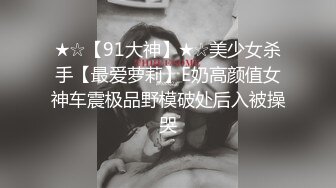 【极品媚黑❤️绿帽淫妻】淫妻熟妇『Yseyo』奶大臀肥腰细 海边勾搭白人留学生带回酒店内射做爱 高清1080P原版 (3)