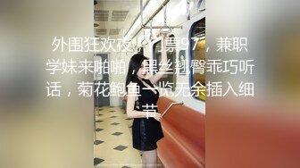 [DASD-981] 媚薬痴○電車 生徒に厳しすぎる肉欲を持て余す女教師 夏希まろん