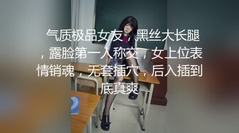 知名美乳網紅跟男友性愛影片流出5