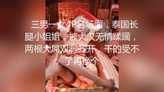 【新片速遞】 撸点极高！九头身170CM高挑大长腿女神【9分漂亮脸蛋儿】很温柔腼腆高颜值，白浆多，她狂抓枕头，表情销魂迷离【水印】