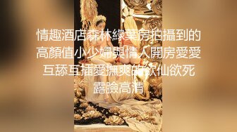 ★☆【极品泄密】★☆杭州健身美女高翊晨图影泄密 女神吃鸡嫩穴后入 (3)