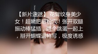 STP23886 发情少女激情大秀，颜值不错被纹身小哥拽着胳膊后入爆草抽插，浪叫呻吟表情好骚，直接内射完玩着骚奶头自慰 VIP2209