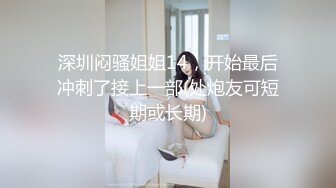 【AI高清2K修复】【小宝寻花】网约极品外围，白嫩动人，舌吻啪啪娇喘