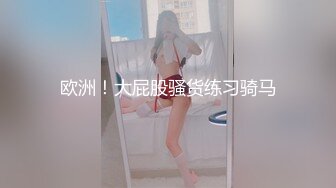 酒店调教后入爆操大屁股黑丝少妇