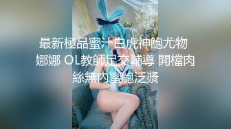 【超顶❤️推特大神】黑椒盖饭✨ 极品JK美少女被大神3P轮操 诱人身材气质绝非一般 前后肏穴淫乱至极 反差女神