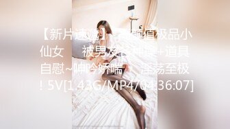 8/2最新 学生妹这小翘屁屁真性感小内内卡的紧紧的皮肤白皙VIP1196