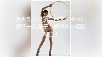 淫荡小骚货车模翘起屁股猛扣穴，主动骑乘位深插，爆操大肥臀