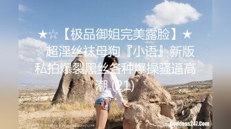 租豪车钓到姿色上乘的拜金女要好好的日翻她