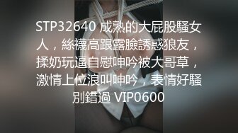   抓到一个意淫偷情的巨乳小骚货。女：这么硬是不是想艹我了， 再舔硬一点  男：你想不想被哥哥艹呀