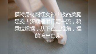 火爆人气女神【不要这样好不好】超漂亮~无套口射吃精~10时~喷血，太美啦！ (5)